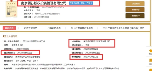 刚成立私募！马云马化腾罕见联手，这个百亿大项目正式启动，背后还有3大央企受托管理股权投资基金